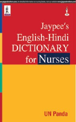 Jaypee's English-Hindi Dictionary for Nurses(English, Paperback, Panda U.N.)