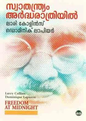 Freedom at Midnight(Malayalam, Paperback, Collins Larry)