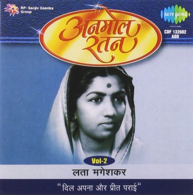 Sadabahar: Evergreen Hits of Raj Kapoor Audio CD Standard Edition(Hindi - Raj Kapoor)