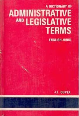 Dictionary of Administrative and Legislative Terms(English, Hardcover, Gupta J.L.)