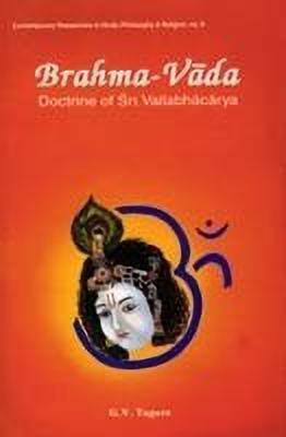 Brahma Vada(English, Hardcover, Tagare Ganesh Vasudeo)