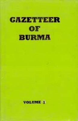 Gazetteer of Burma(English, Hardcover, unknown)