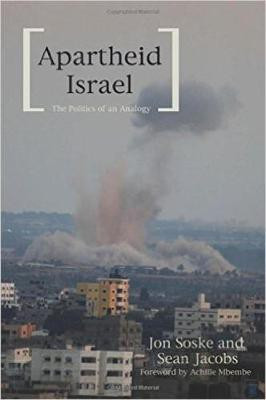 Apartheid Israel(English, Paperback, unknown)
