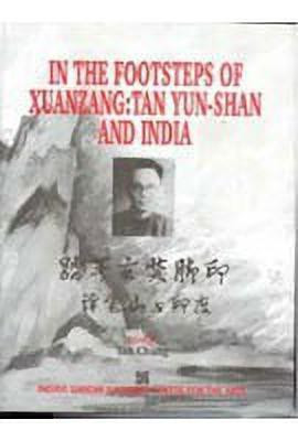 In the Footsteps of Xuanzang(English, Hardcover, unknown)
