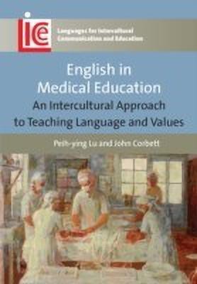 English in Medical Education(English, Hardcover, Lu Peih-ying)