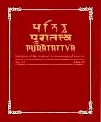 Puratattva: v. 15(English, Hardcover, unknown)