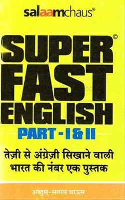 Super Fast English Part 1&2( Hind-English) [Paperback] Abdus-Salaam Chaus(Paperback, Marathi, Abdus-Salaam Chaus)