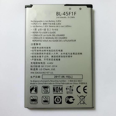 FULL CELL Mobile Battery For  LG Aristo M210, K8, M210, M153 ( BL-45F1F )