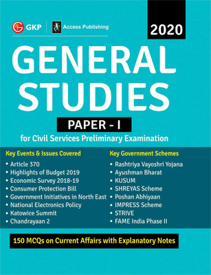 General Studies Paper I for Civil Services Preliminary Examination 2020(English, Paperback, Husain Majid)