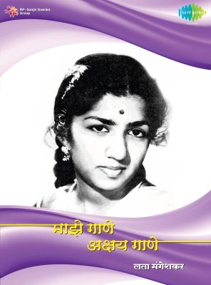 MAAZE GAANE AKSHAY GAANE -LATA MANGESHKAR Audio CD Standard Edition(Marathi - LATA MANGESHKAR)