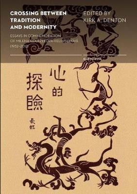 Crossing between Tradition and Modernity(English, Paperback, unknown)