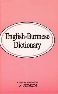 English-Burmese Dictionary(English, Paperback, Judson A.)