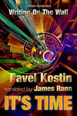 It's Time(English, Electronic book text, Kostin Pavel)