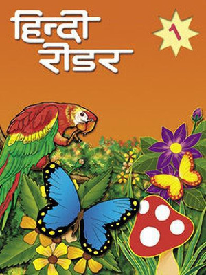 Hindi Reader 1(English, Undefined, Rani Rati)