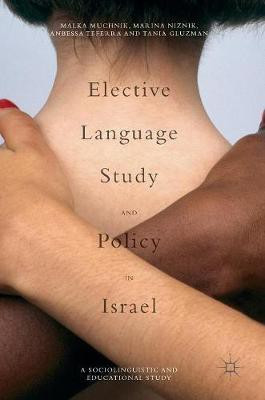 Elective Language Study and Policy in Israel(English, Hardcover, Muchnik Malka)