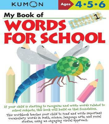 My Book of Words for School Level 1(English, Paperback, Kumon)