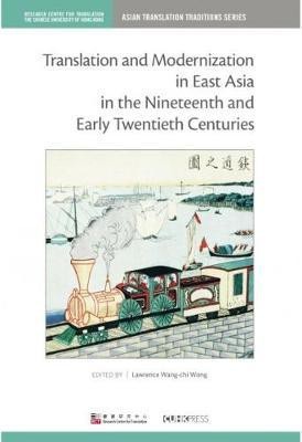 Translation and Modernization in East Asia in the Nineteenth and Early Twentieth Centuries(English, Hardcover, Wong Lawrence Wang-c)