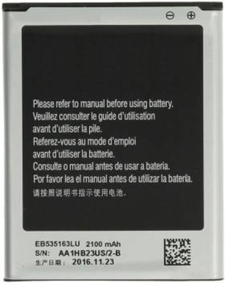 iWell Mobile Battery For  Samsung Galaxy Grand Duos GT-i9082 EB535163LU 2100mAh