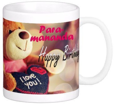 GNS Paramananda Love Romantic Birthday Quotes 73 Ceramic Coffee Mug(325 ml)