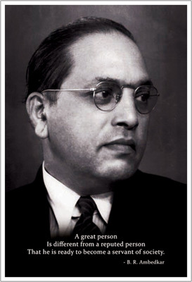 Dr. Ambedkar Motivational Thought Paper Poster Paper Print(18 inch X 12 inch, Rolled)