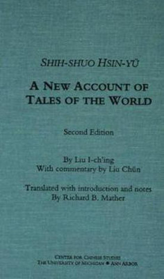 Shih-shuo Hsin-yue(English, Paperback, Mather Richard)