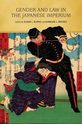 Gender and Law in the Japanese Imperium(English, Electronic book text, unknown)