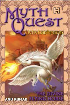 Mythquest 07(English, Paperback, KUMAR ANU)