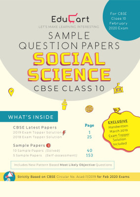Cbse Sample Question Papers Class 10 Social Science for February 2020 Exam(English, Hardcover, Education Experts)