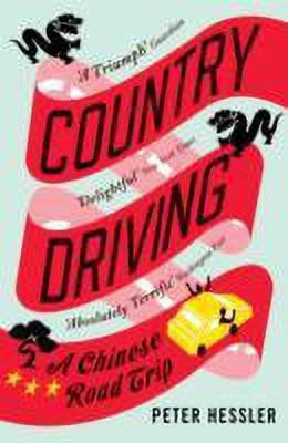 Country Driving(English, Paperback, Hessler Peter)