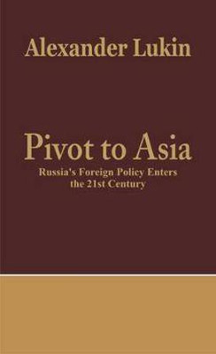 Pivot to Asia(English, Paperback, Lukin Alexander)