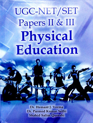 U.G.C.- NET / SET Papers II & III Physical Education (U.G.C.) - Physical education competition book(English, Paperback, Dr. Hemant J. Verma)