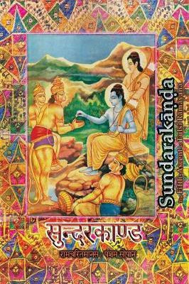 Sundarakanda(English, Paperback, Tulsidas Goswami)