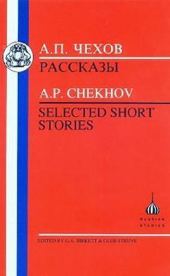 Selected Short Stories(Russian, Paperback, Chekhov Anton Pavlovich)