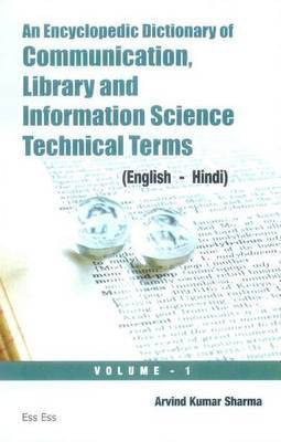 An Encyclopaedic Dictionary of Communication, Library and Information Science Technical Terms(English, Hardcover, Sharma Arvind Kumar)