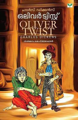 Oliver Twist(Malayalam, Paperback, Dickens)