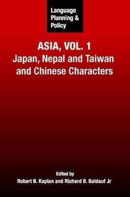 Language Planning and Policy in Asia, Vol.1(English, Electronic book text, unknown)