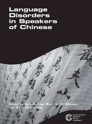 Language Disorders in Speakers of Chinese(English, Electronic book text, unknown)