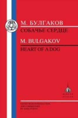 Heart of a Dog(Others, Paperback, Bulgakov Mikhail)