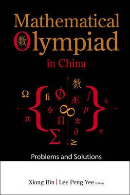 Mathematical Olympiad in China(English, Electronic book text, Xiong Bin)