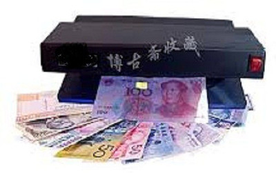 DRMS STORE fake note detector with uv/ mg/ ir Handheld Counterfeit Currency Detector(MG)