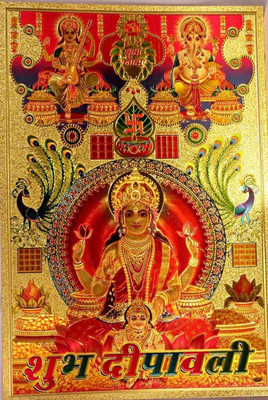 SUNINOW God Laxmi Ganesh Saraswati with Kuber ji and Yantra Religious Frame