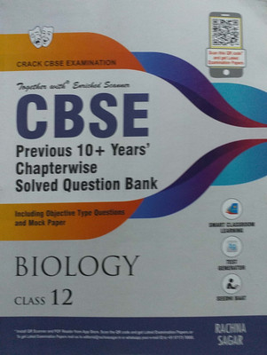 Together With Class 12 Biology CBSE Chapterwise Previous 10+Years' Solved Question Bank(English, Paperback, DR.(Mrs.) S. Venugopal)