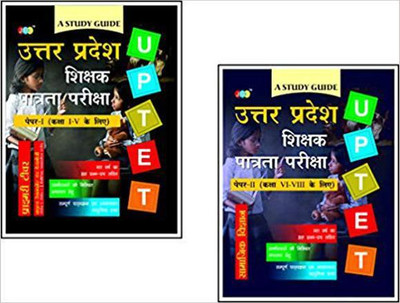 A Study Guide for: Uttar Pradesh UPTET Paper-I (Class I-V) For Primary Shikshak, UPTET Paper-II (Class VI-VIII) for Samajik Vigyan (A Set of 2 Books)(Hindi, Hindi, JBC Press: Editorial Board)