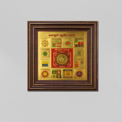 87% OFF on SAF Sampoorn Kuber Yantra Oil 12 inch x 12 inch Painting