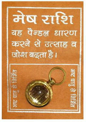 Raviour Lifestyle Mesh Rashi Aries Zodiac Golden Ashtadhatu Pendant Brass