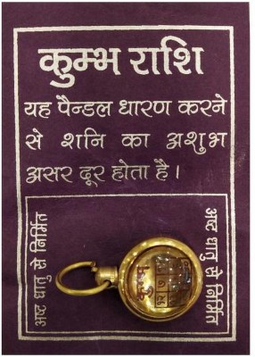 Raviour Lifestyle Kumbh Rashi Aquarius Zodiac Pendant with Yantra in ashtdhatu for Men and Women Brass