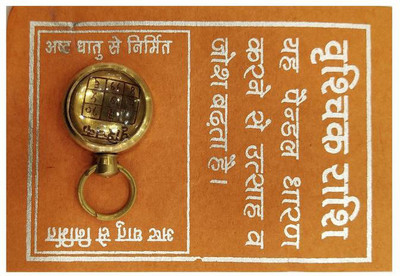 Raviour Lifestyle Vrischik Rashi Scorpio Zodiac Pendant with Scorpio Yantra Ashtadhatu Locket Pendant Brass