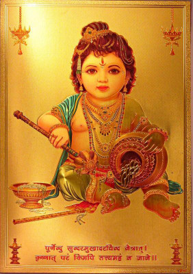 SUNINOW KRISHNA Religious Frame