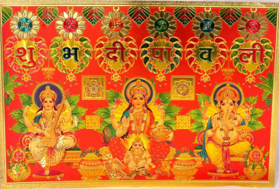 SUNINOW God Laxmi Ganesh Saraswati with Kuber ji Religious Frame