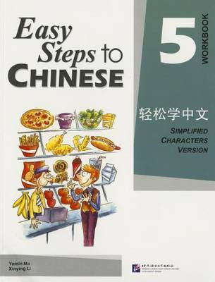 Easy Steps to Chinese vol.5 - Workbook(English, Paperback, Yamin Ma)